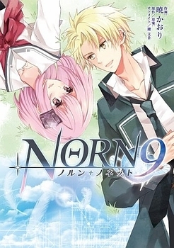 Norn 9 - Norn + Nonet